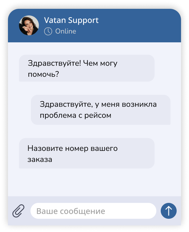 Служба поддержки VatanFly.com